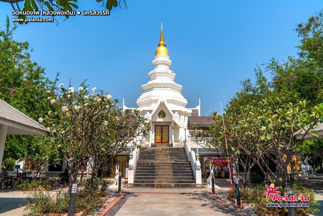 Wat Nong Pho (Wat Luang Por Derm)